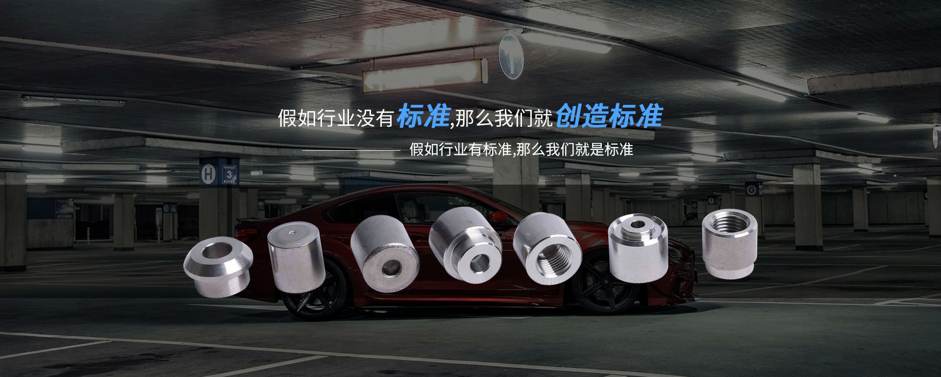 吉林煜城房地产项目管理有限公司