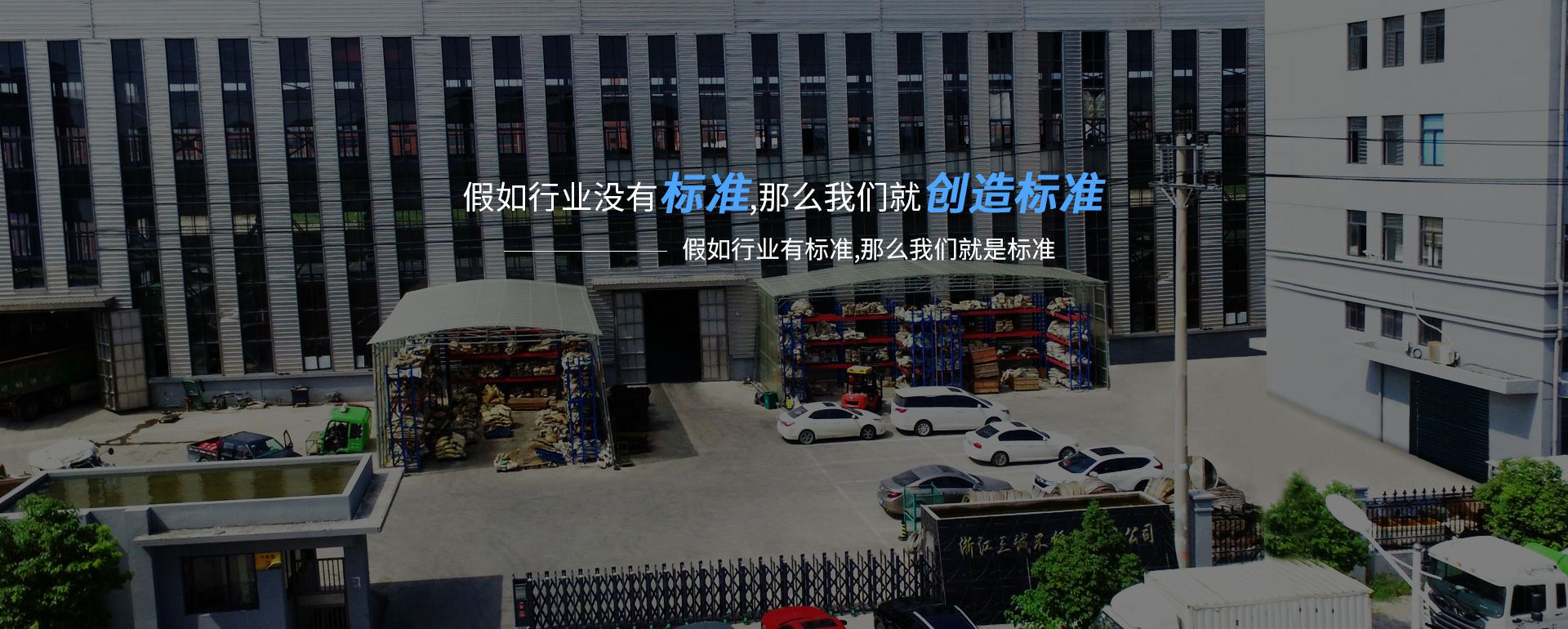 吉林煜城房地产项目管理有限公司